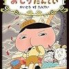 水曜日は、勝手に休息日