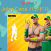 John Cena