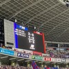 2022年 J1 第20節 vs 札幌 -　快勝！最高の水曜日！