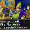 エスターク 3ターン ノーダメージ討伐から 2ターン討伐を目指す Dq8 ひめさん 3ds版ドラクエ8攻略