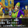 追憶のワンコロ vs ゼシカソロ #dq8 #ゼシカソロ