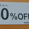 子どもの美容院代