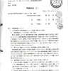 pin版　KY　35丁　H271215原告準備書面（７）　「　不陳述　」　葛岡裕訴訟　#鈴木雅久裁判官