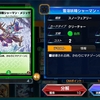 デュエプレ 2弾カードスタン落ち 所感【DMPP-08】