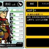 ブラウザ三国志カード紹介７　UC袁紹