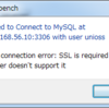 MySQL Workbench 8.0.27 でSSL接続しか選べなくなってしまう問題