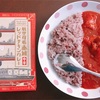 「航空母艦 赤城 レッドチキンカレー」（調味商事）【在宅カレー】