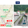 福岡県 国道442号の新しい「宮ノ尾橋」が開通