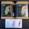 今週届いた株主優待② ～ジーエフシー(7559)～