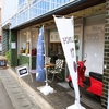 大町Base.cafe