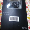 【アクションカメラレビュー】Apeman　A66　激安だけど使えるやつ！