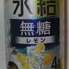 キリン 氷結無糖 レモン Alc.4%