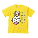 放蕩日記