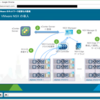 VMware製品の効果的な学習方法 - Free e-learning編