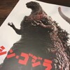 映画のパンフレット