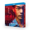 ガンニバル DVD ブルーレイ Blu-ray BOX 柳楽優弥 笠松将 [Blu-ray]