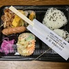 🚩外食日記(1013)    宮崎ランチ   「となりの惣菜屋 岩本」★14より、【おにぎり弁当】‼️🌐宮崎市大字熊野🌐