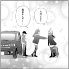山田くんとlv999の恋をする 第57話 結果論で語るなよ ネタバレ感想 ふわ太の徒然ダイアリー 山田くんとlv999の恋をする 第57話 結果論で語るなよ ネタバレ感想 ふわ太の徒然ダイアリー