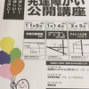 発達障害を持っていて仕事をしていると地味に苦労すること