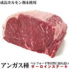 肉の塊を食べよう！【世界の物】№0024