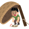 損得勘定の罠