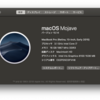 macOS Mojave にアップグレード - ダークモードとフォントレンダリング設定