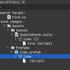 『RiderFlow』でScene中のアセットの使用箇所を調べる【Unity】