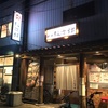 【大阪市西区・北堀江】上質なお肉がビックリ価格！焼肉紋次郎のお肉を食べたら他所の焼肉屋に行けない！本当にそのレベルで美味しいおすすめ店です