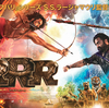 『RRR』インド映画について一切語らず錯乱している話（ネタバレなし）