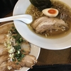 麺喰らう（その 491）炙りチャーシュー麺