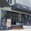 Tom N Toms Coffee: タイで味わう韓国発のコーヒーカルチャー