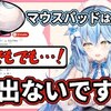 ホロライブ おすすめ切り抜き動画 2021年04月14日