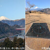 丹澤  松田  大野山 高松山