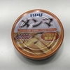 缶詰⑧　いなば食品株式会社　メンマ　ご飯★4　ビール★5