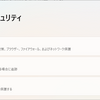 Windows 11 Insider Program Build 27898 リリース