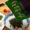 香り高く…