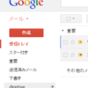 GMailで特定のラベルを付けたメールの添付ファイルを自動でGoogle Driveに保存するGoogle Appsスクリプト