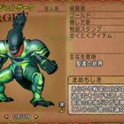 レアカラー花どれにしよ Dq10 こつこつおばの日常