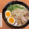 ラーメンぐっち