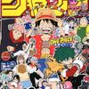 週刊少年ジャンプ2024年22･23号の感想