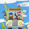 小学校図書館司書おすすめオリエンテーション絵本【としょかん町のバス】本の分類、ラベルを知って博士になろう！