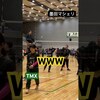 2024.2.4 船橋総合体育館 墨田マシェリ戦（りょーさんさん）