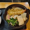 西川口の「二幸」で力鍋焼きうどんを食べました🍲