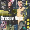 週刊少年サンデー 31号