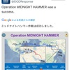 沖縄戦終戦日(完結ではない) プリゴジンの乱から2年