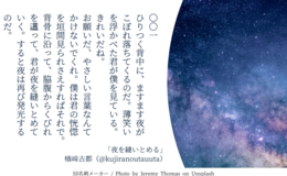 記事を見る