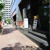 やよい軒＠築地　「みそラーメン」