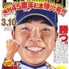 ビッグコミック45周年記念読切シリーズの登場予定作家が豪華過ぎる件