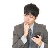 連絡はくれるけど会ってくれない彼女｜なぜ　どうしたらいい？