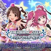 ［テイルズオブザレイズ］アイマスコラボ！